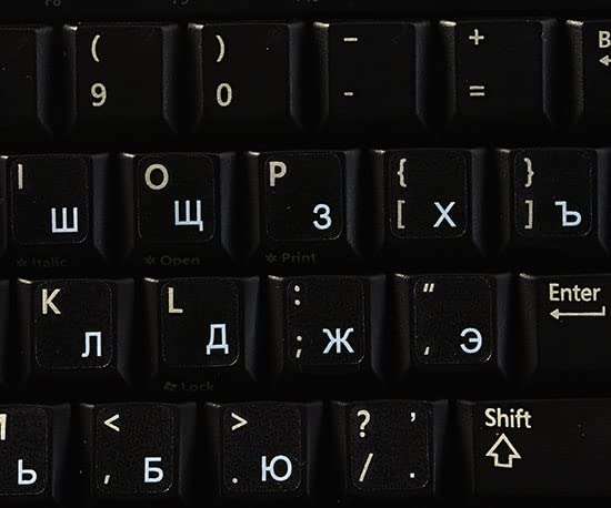 RUSSIAN CYRILLIC KEYBOARD STICKER with WHITE LETTERING TRANSPARENT BACKGROUND 2