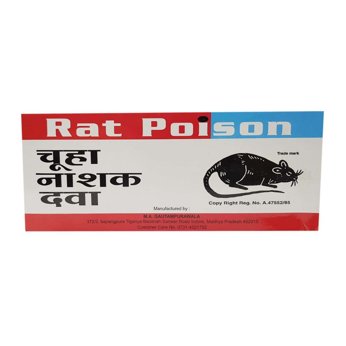 Rat Poison Rat Killer Poison- Rat Poison | Rat Killer Powder | Killer Powder For Rat | Rat Powder For Home/Godown/Multipurpose Area | Rat Killer For Home | Rat Poison For Office (Pack Of 5) 6