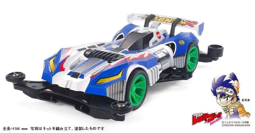 TAMIYA 1/32 Great Magnum Rear FM-A Chassis TAM19453 Mini Racer & Accys 3