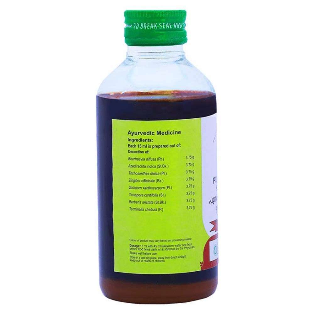 Vaidyaratnam Varanadi Kashayam 200 ml (Pack of 2)| Ayurvedic Products | Ayurveda Products | Vaidyaratnam Products 3