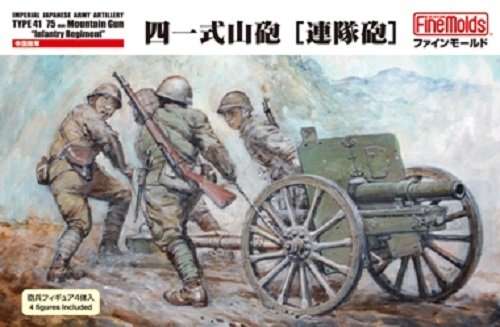 Fine Molds IJA Type 41 Mountain Gun Mountain Artillery Kit, 75mm, 1:35 Scale 3