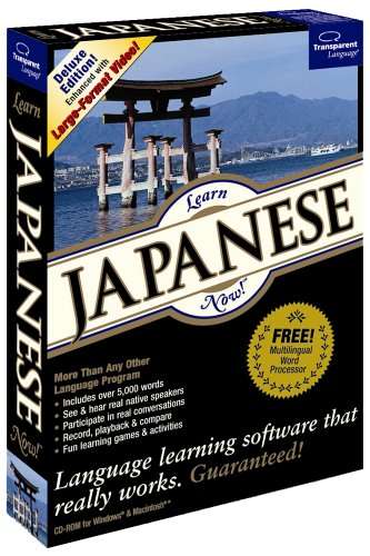 Learn Japanese Now!