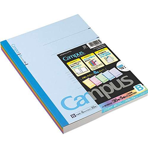 Kokuyo Campus Notebook Semi B5(9.8×7)- 6 mm - 35 Lines X 30 Sheets Pack of 5