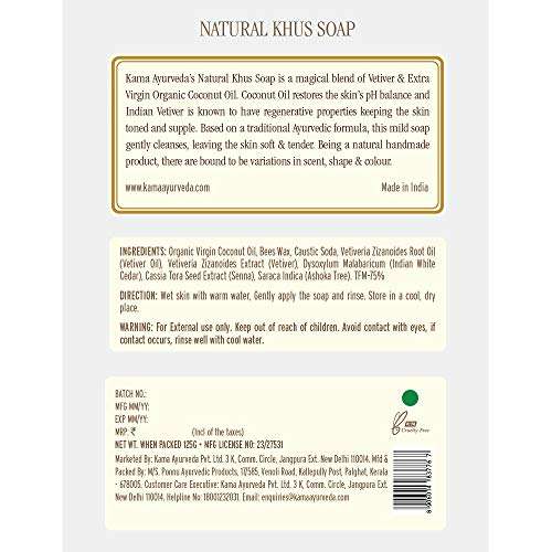 Kama Ayurveda Organic Khus Soap 100% Organic and Cold Pressed, 125g 4
