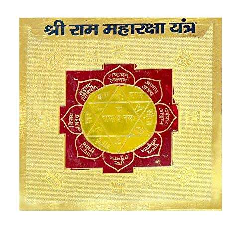Achleshwar Shree Ram MahaRaksha Yantra for Peace, Prosperity & Protection from All Kinds of Evil Forces and Enemies.Copper, Multi Color, (3x3 Inch); Ach95 1