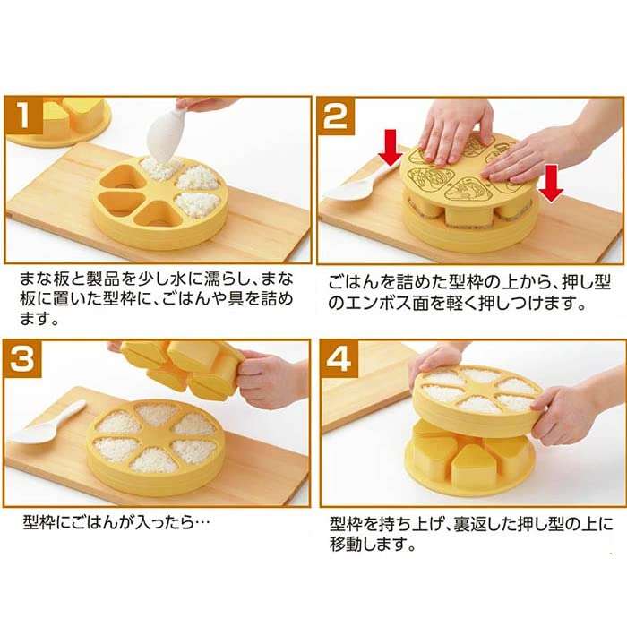Akebono Sangyo CH-2110 Onigiri Rice Ball Maker, Tobidase! Made in Japan 4