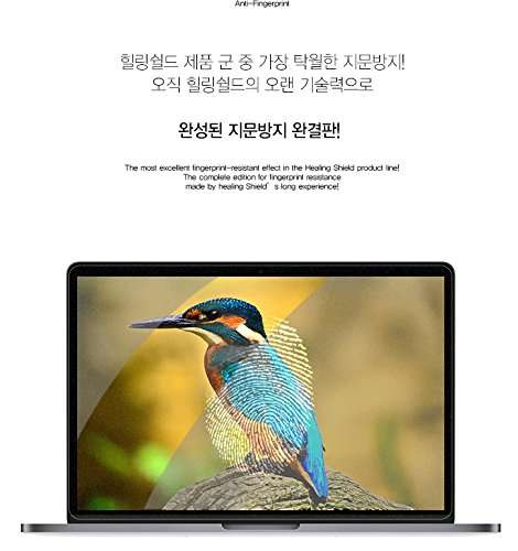 Healingshield Screen Protector Film Cover Compatible with Asus Zenbook UX331FAL PHAA1300_Laptop 5