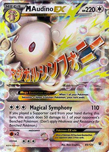 Pokemon - Mega-Audino-EX (85/124) - XY Fates Collide - Holo
