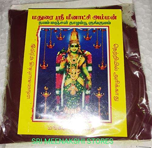 MADURAI SRI MEENAKSHI - NAYAM MANJAL THAZHAMPOO KUMKUM POWDER - MAROON / 5 PACKETS 4