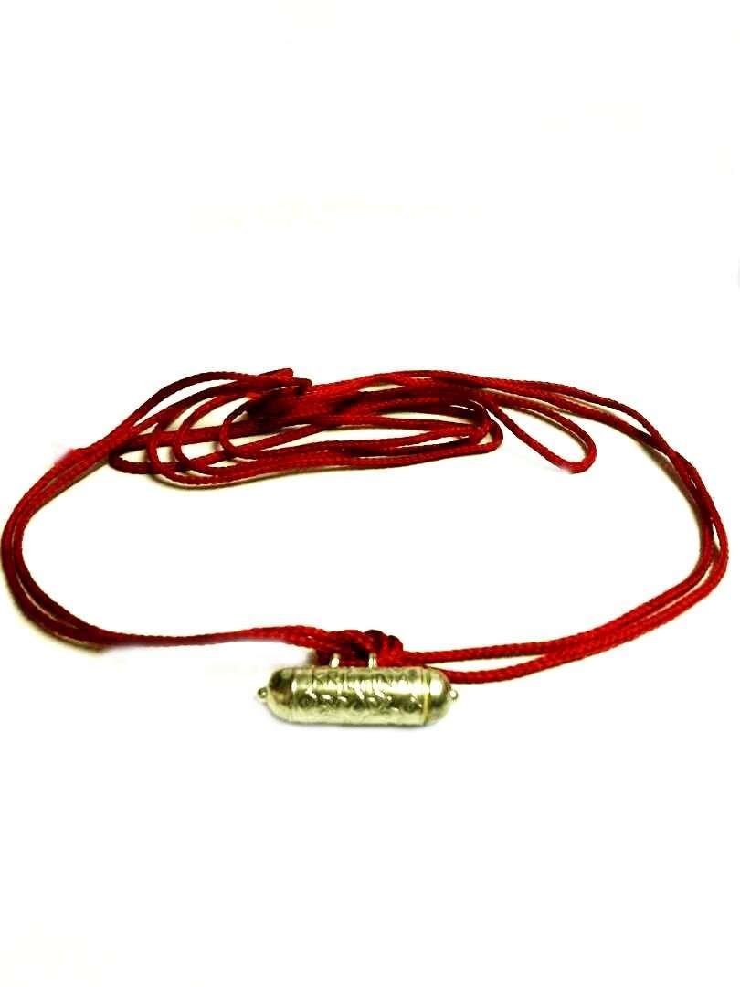 DivineAura Yantra for Protection from Negative Energies,Attracts Money,Wealth,Prosperity,Success in Life & Removing Obstacles of Life 1