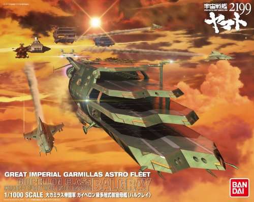 Bandai Hobby Guipellon Class Multi-Level Space Carrier Balgray Model Kit (1/1000 Scale) 4