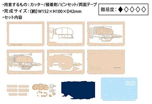 Ensky Castle in The Sky Laputa Tiger Moss Paper Theater H 3.9 x W 6.0 x D 1.7 inches (100 x 152 x 42 mm) 4