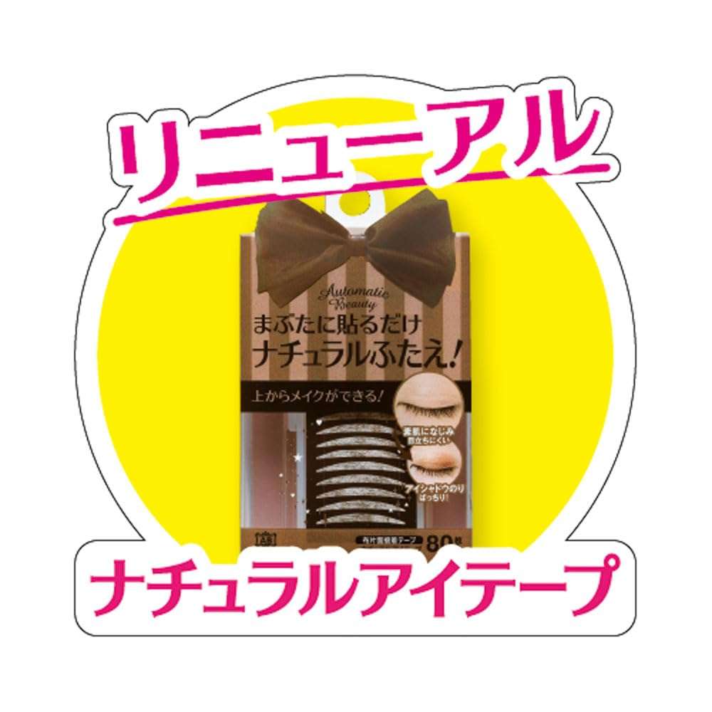 Automatic Beauty Natural Eye Tape, Non-Adhesive Flesh Color Tape (100 Sheets) 3