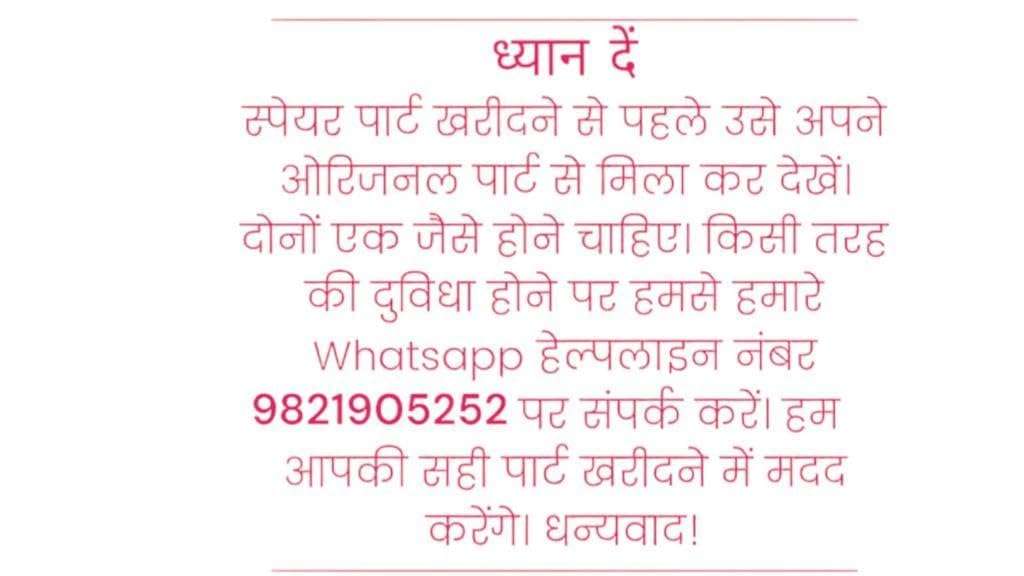 JR Appliance Compatible with (D aikin) Split AC FTC50PRV16 Flap 34.5 inch 5