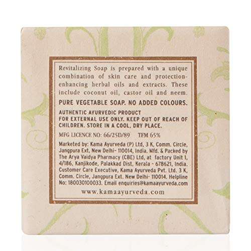 Kama Ayurveda Heal Revitalising Soap, 75g 3