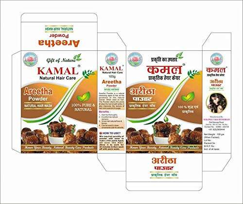 Kamal Natural Organic Shikakai Hair Powder 1