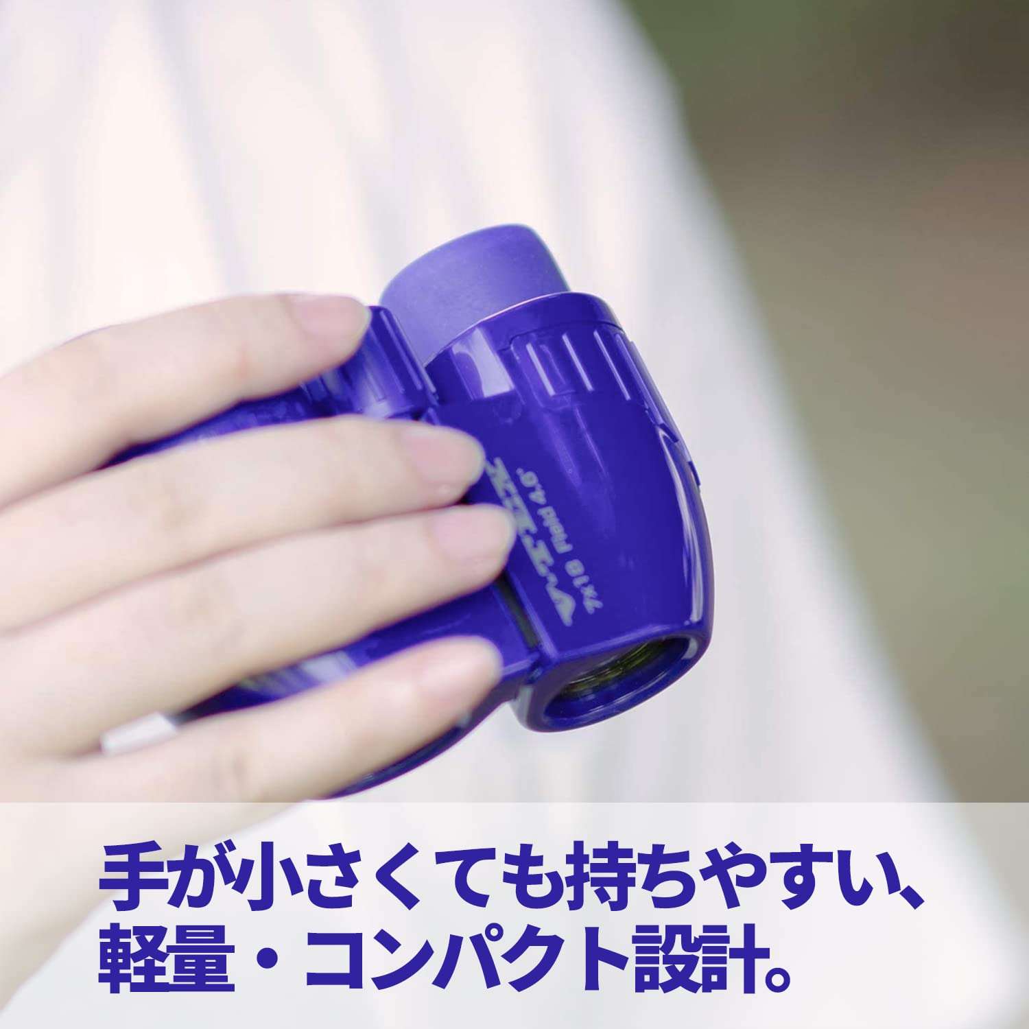 Kenko VT-0718PR V-TEX Binoculars, 7 x 18, Porro Prism Type, 7X 18, Purple 4