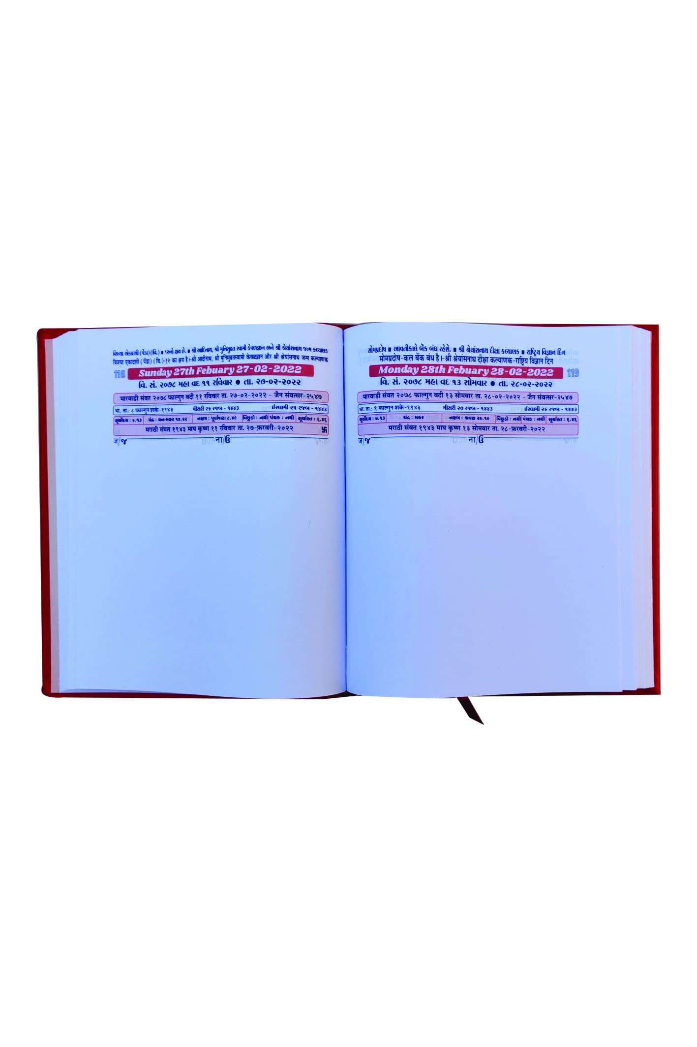 Natpur Addhiyo Rojmel Diwali thi Diwali Bina Bhagyalaxmi Plane Samvat 2079 નટપુર અડધીયો રોજમેળ દિવાળી થી દિવાળી બીના ભાગ્યલક્ષ્મી પ્લેન સંવત 2079 4