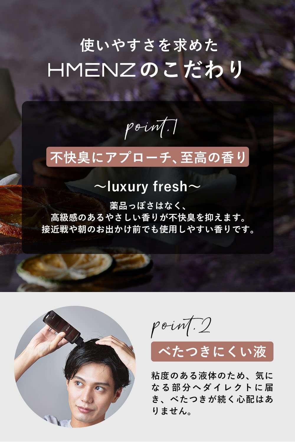 Hair Growth Agent for Men Hair Tonic Hair Growth Agent 6