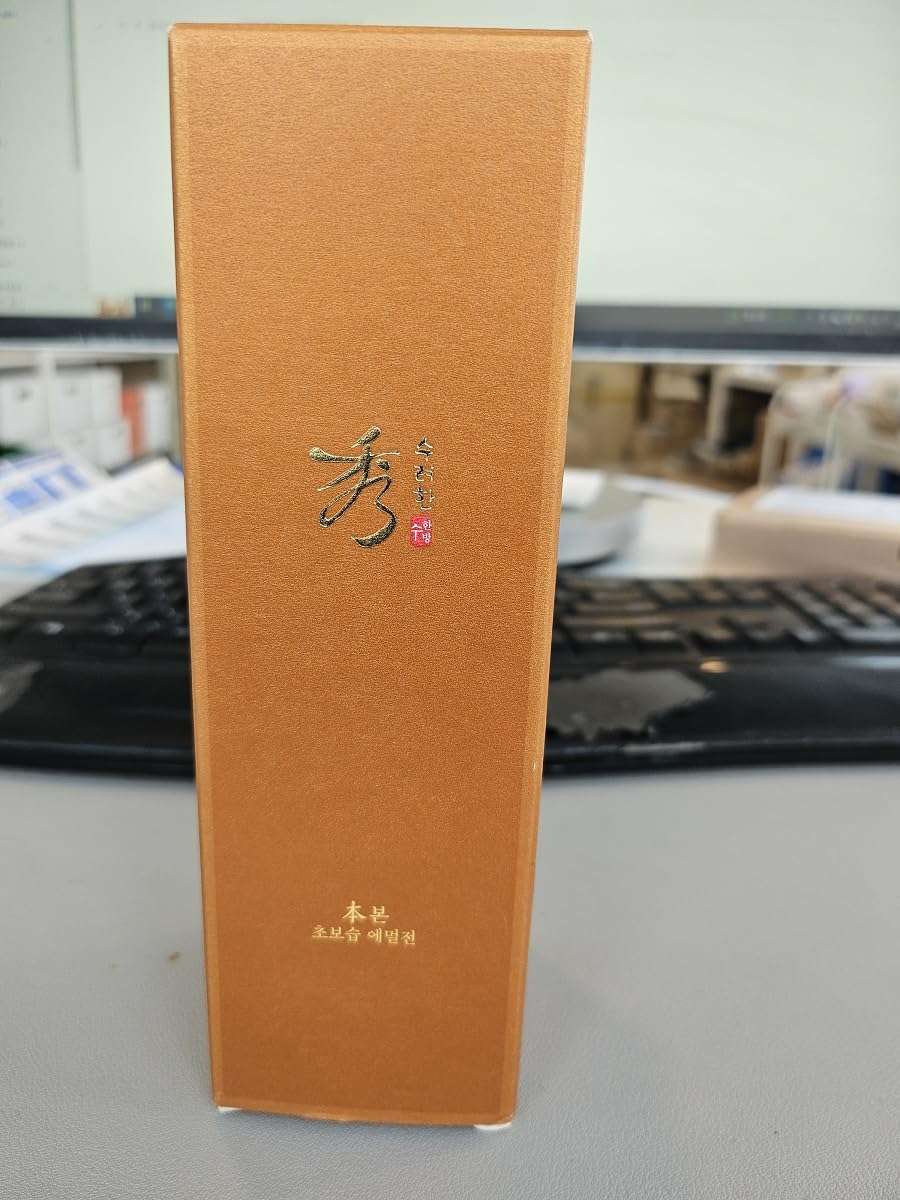 Sooryehan Bon Extra Moisture Emulsion 5