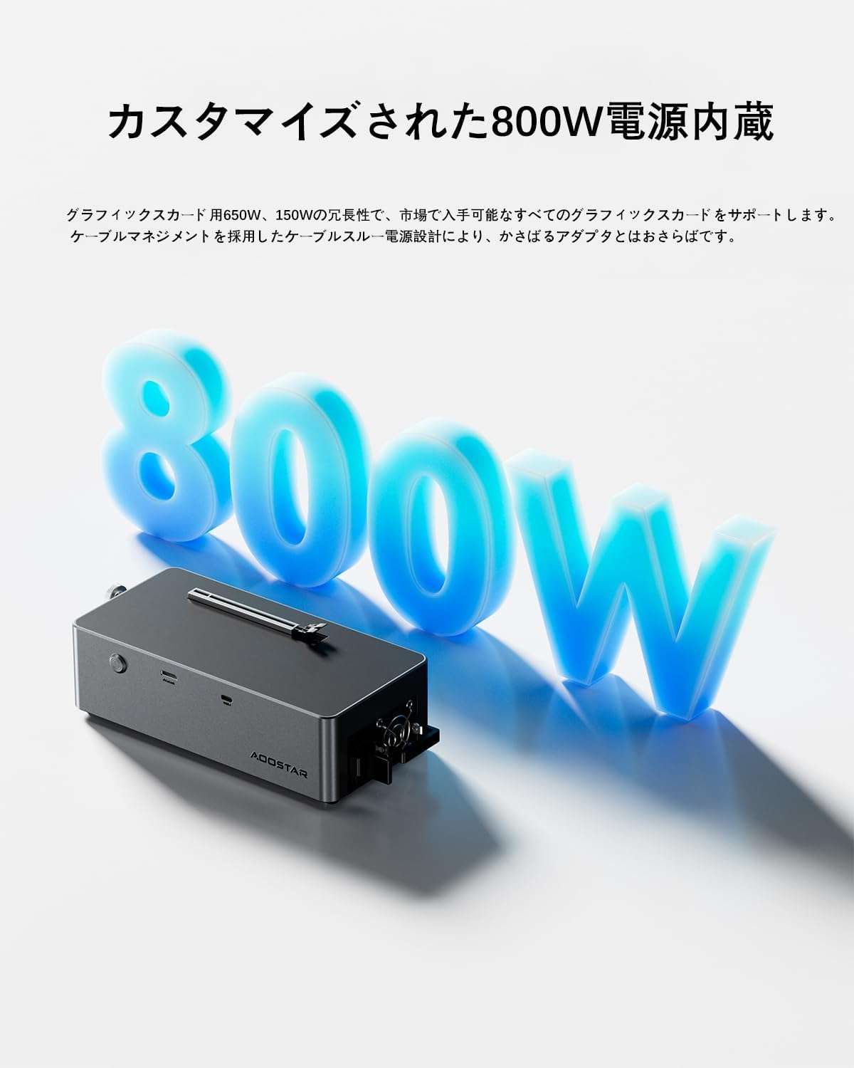 AOOSTAR AG02 EGPU Dock with 800W PSU, OCuLink+USB4 Ports and TGX Hot Swap,Support Up to 600W EGPU Support(not Support 5090,5090D) 6