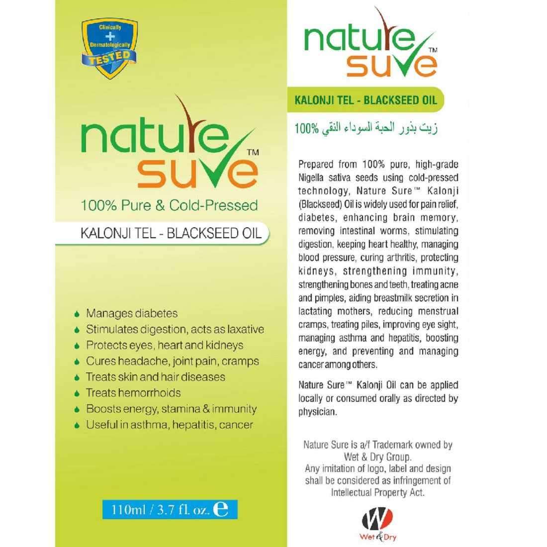 Nature Sure Combo Pack of Kalonji and Hair Growth Oil (100 +100 ml) 5