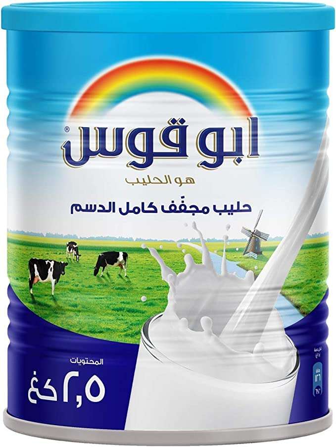 Rainbow Quality Milk Full Cream Milk Powder 2.5kg 3