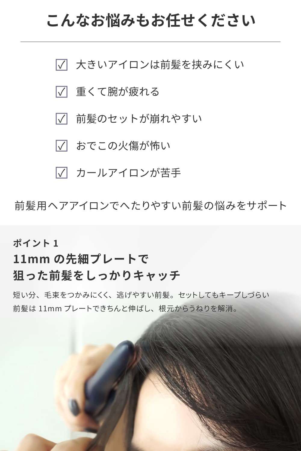 Areti Tokyo 0.43 Inch 11mm Flat Iron Hair Straightener for Straightens & Curls with Ceramic Plates & Adjustable Temp i1908IDG Precision Nano 2