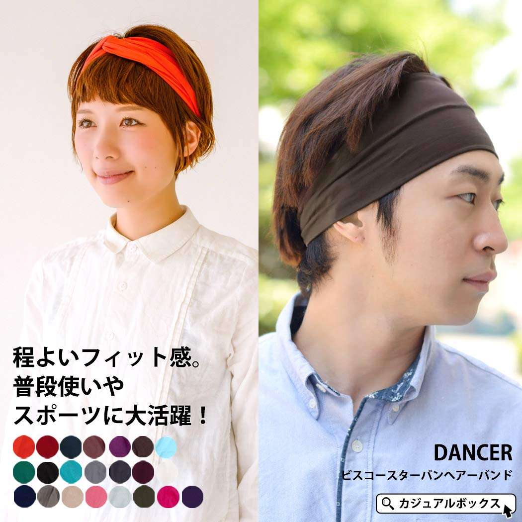 CHARM Womens Headband Wrap Bandana - Stretch Elastic Yoga Workout Running Head band Khaki 4