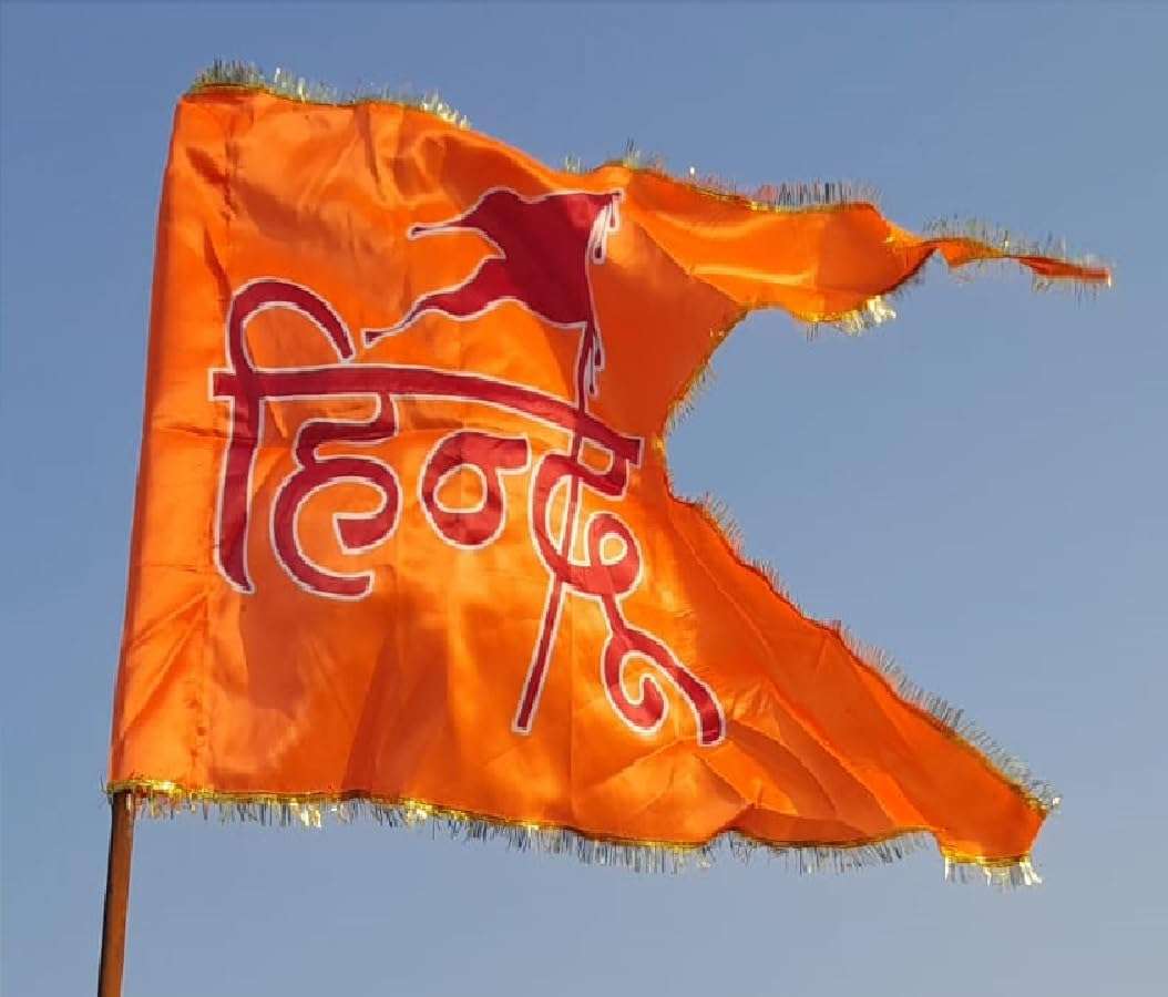 Bhagwa Dhwaj for Hindu Temples, Homes, and Offices - Symbolism of Saffron Flags in Hinduism" Hindu Flag 30x45 and 40x60 Inch (30x40) 3