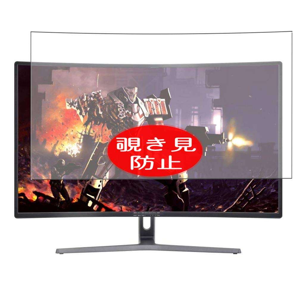 Synvy Privacy Screen Protector, Compatible with Sceptre C275B-144RR 27" Display Monitor Anti Spy Film Protectors [Not Tempered Glass] 1