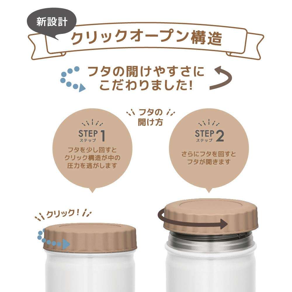 Thermos JBT-500 WH Vacuum Insulated Soup Jar, White, 16.9 fl oz (500 ml) 5