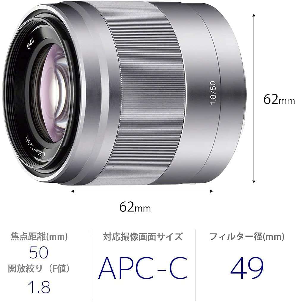 SONY E 50mm F1.8 OSS SEL50F18 -B (Black) for Sony E-mount Nex cameras - International Version (No Warranty) 5