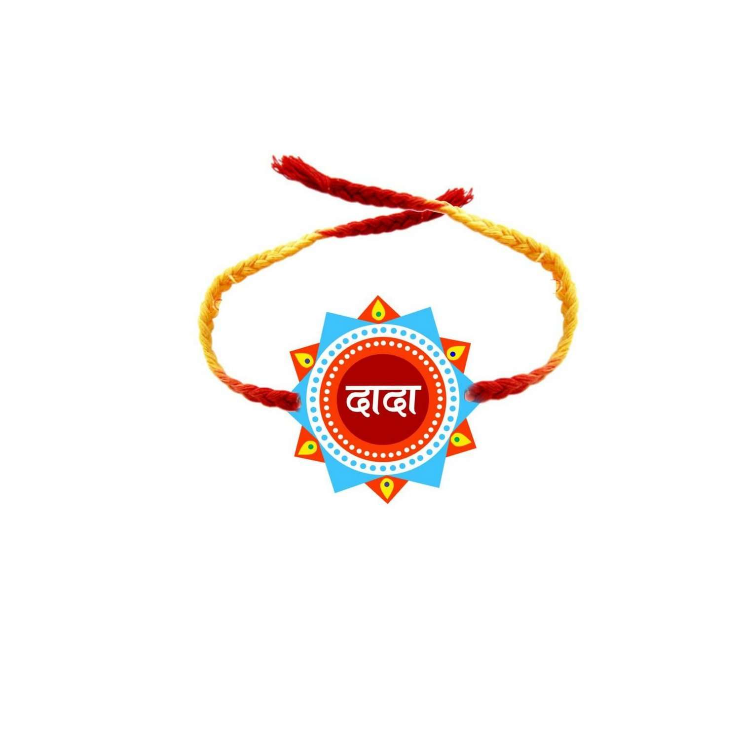 Yaya Cafe Rakhi for Brother, Dada Printed Acrylic Rakhi for Boys/Mens 1
