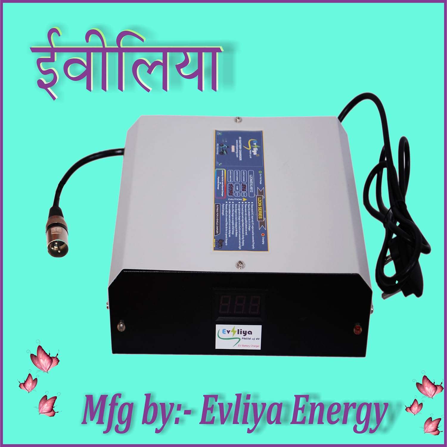 LZON Series 60V 12Amp Auto Cutoff 67.2v Lithium ion Fast Battery charger with Digital Display for Electric Scooter & Electric BIke Output XLR Type Connecter 4