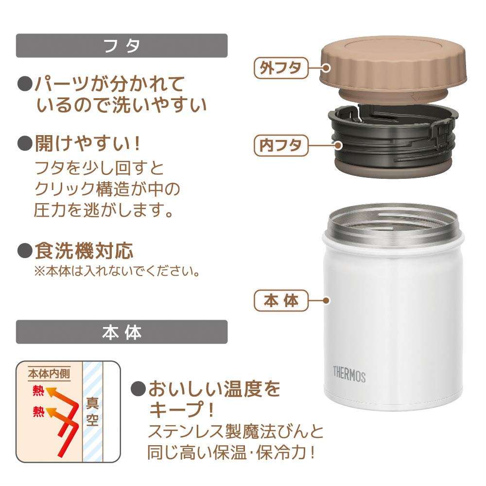 Thermos JBT-500 WH Vacuum Insulated Soup Jar, White, 16.9 fl oz (500 ml) 6