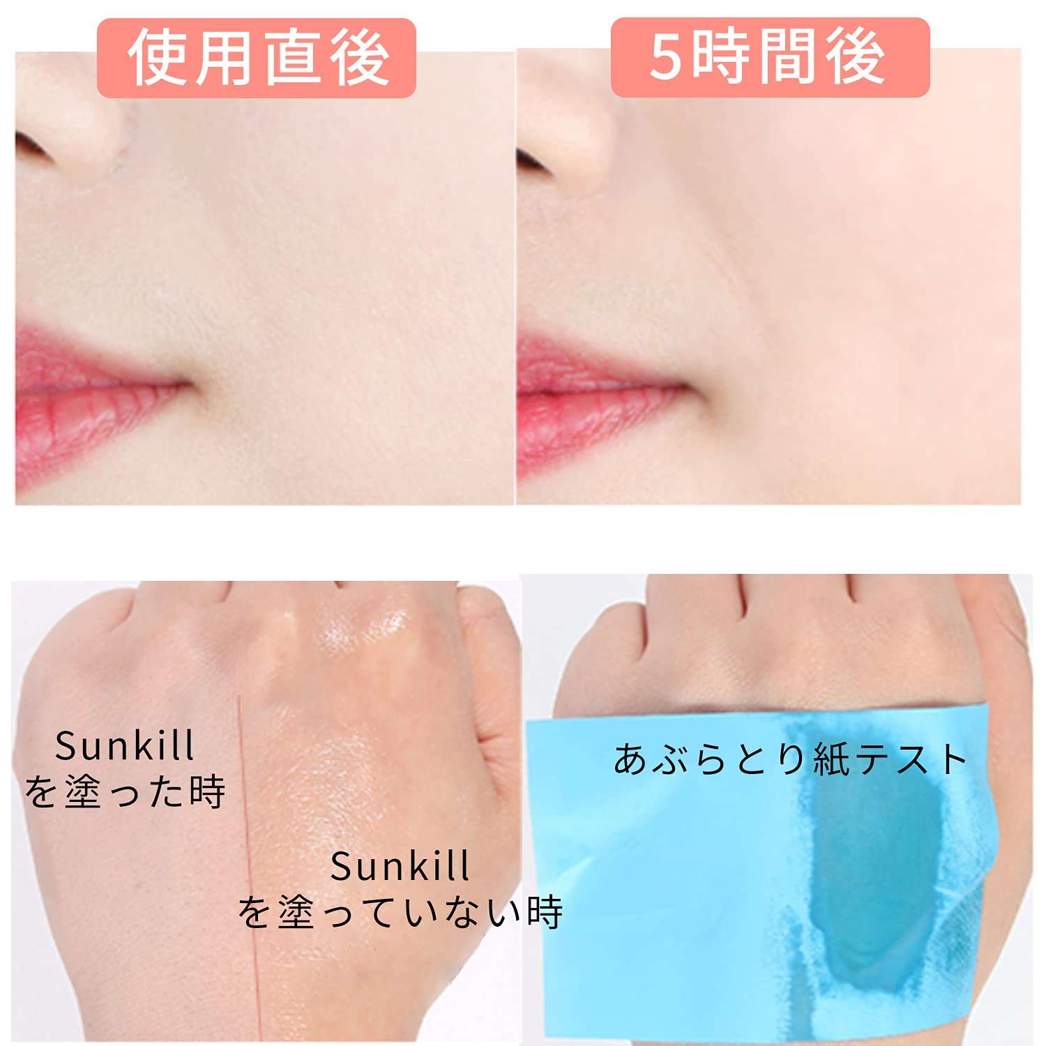 [Catrin] Natural 100 Mineral Sunkill RX SPF46 PA+++ 12g 4