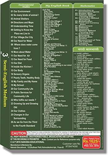 Nakoda Educational Pendrive Standard 3rd Semi English Medium Maharashtra Board Full Set 2