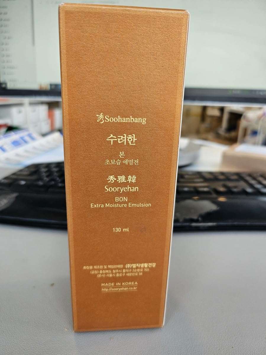 Sooryehan Bon Extra Moisture Emulsion 4