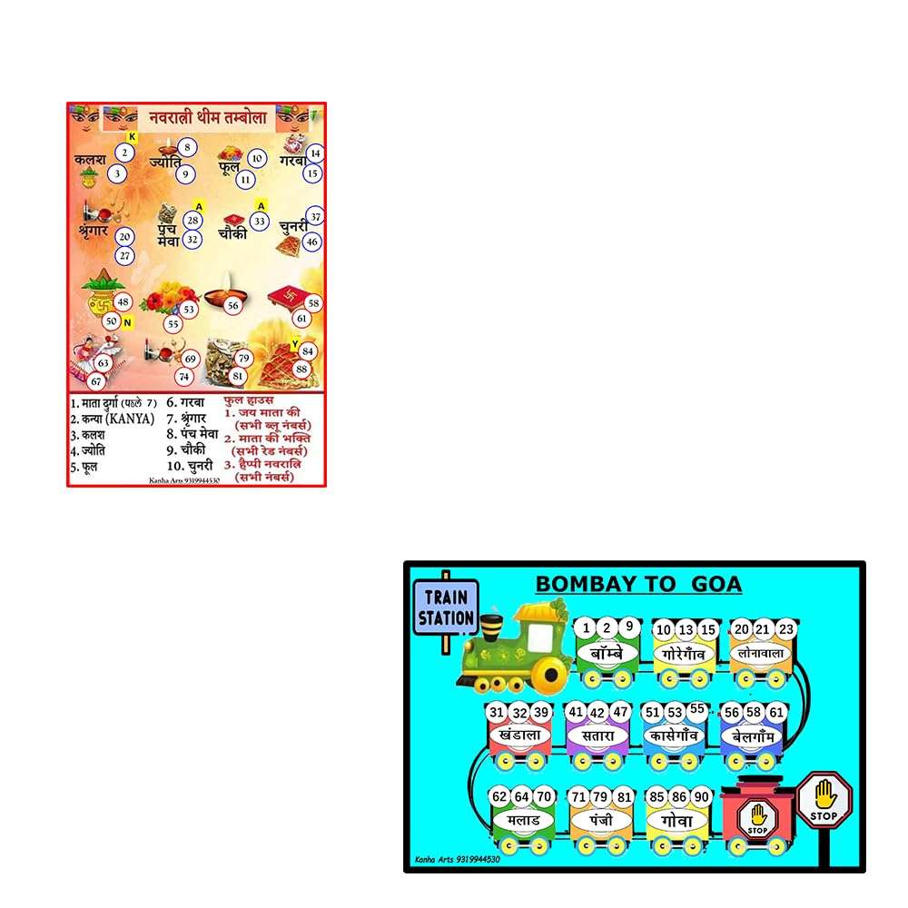 Kanha Arts Vacation Theme Tambola & Nav Ratri, Nav Durgatambola Durable Hard Card Sheet Material for Interactive Learning & Play 1