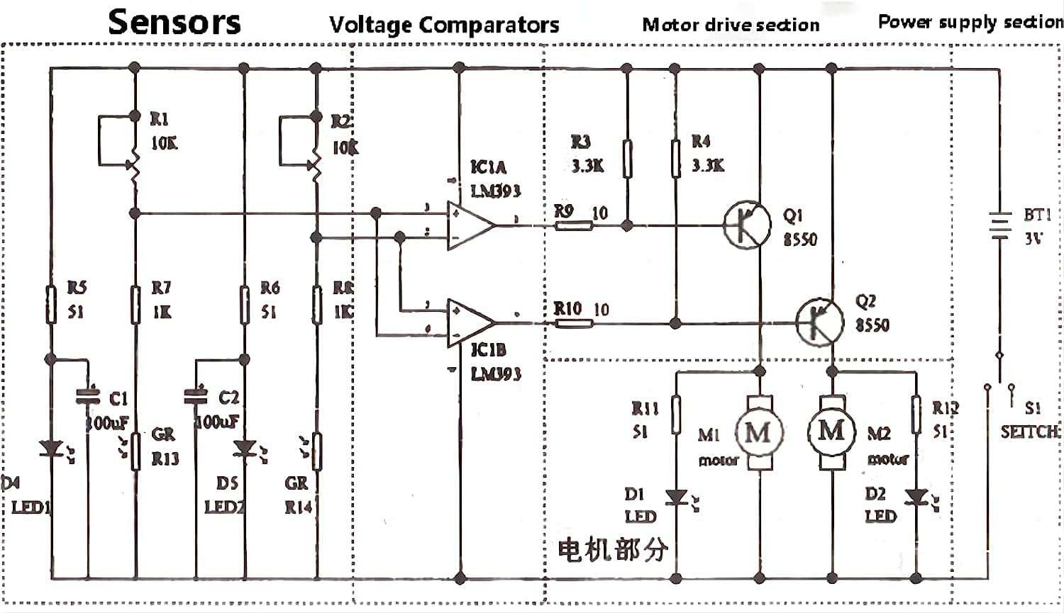 WWZMDiB-DIY Learning Kit Introductory Electronic Components Kit Birthday Gift Desktop Decorations(Fun DIY Soldering Kit,D2-1 Intelligent Tracking Line Smart Car) 6