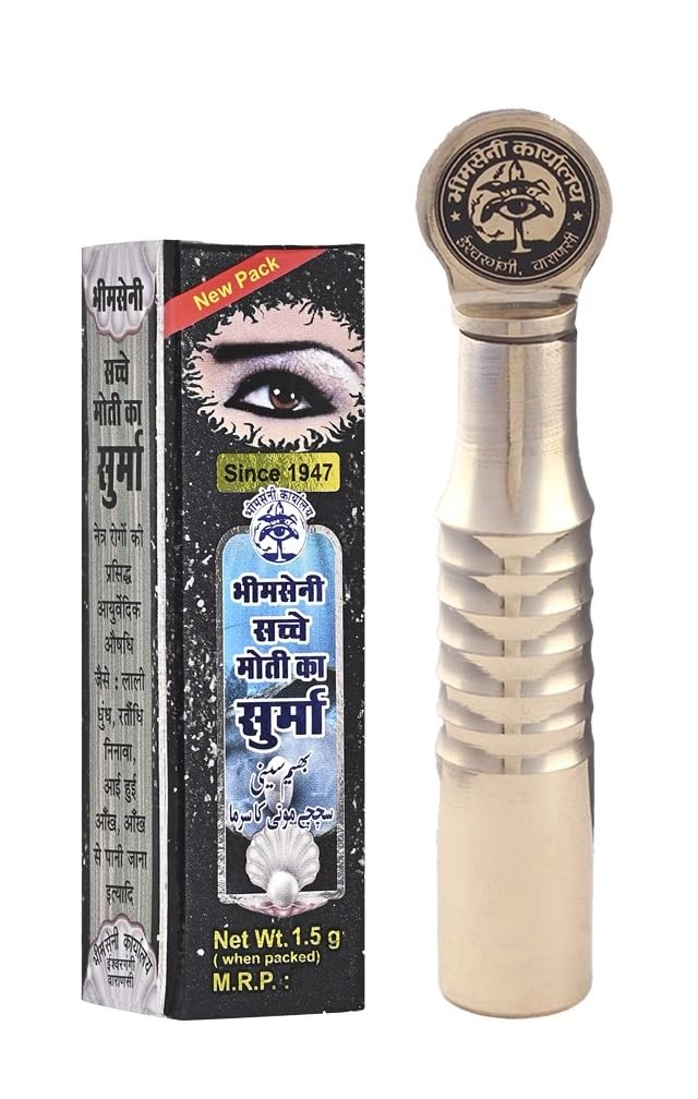 Bhimseni Royal Surmedani with SachheMoti Surma, 3g, Brass Metal Air-Tight Container, Traditional Eye Care Powder