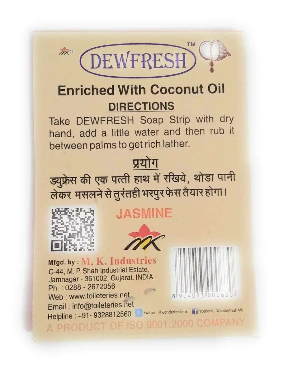 Sns Natural Paper Soap Strips For Hand Wash (10 Packs Of 5 Bundles) 4