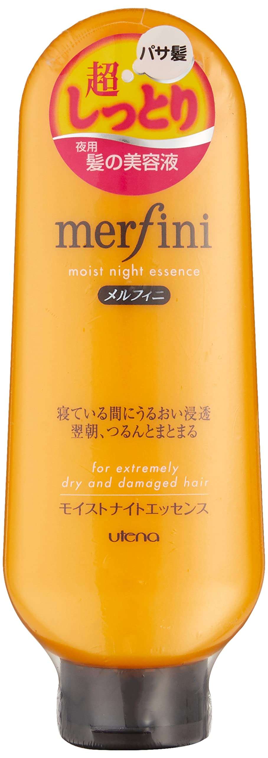 Utena Merufini Moist Night Essence 1