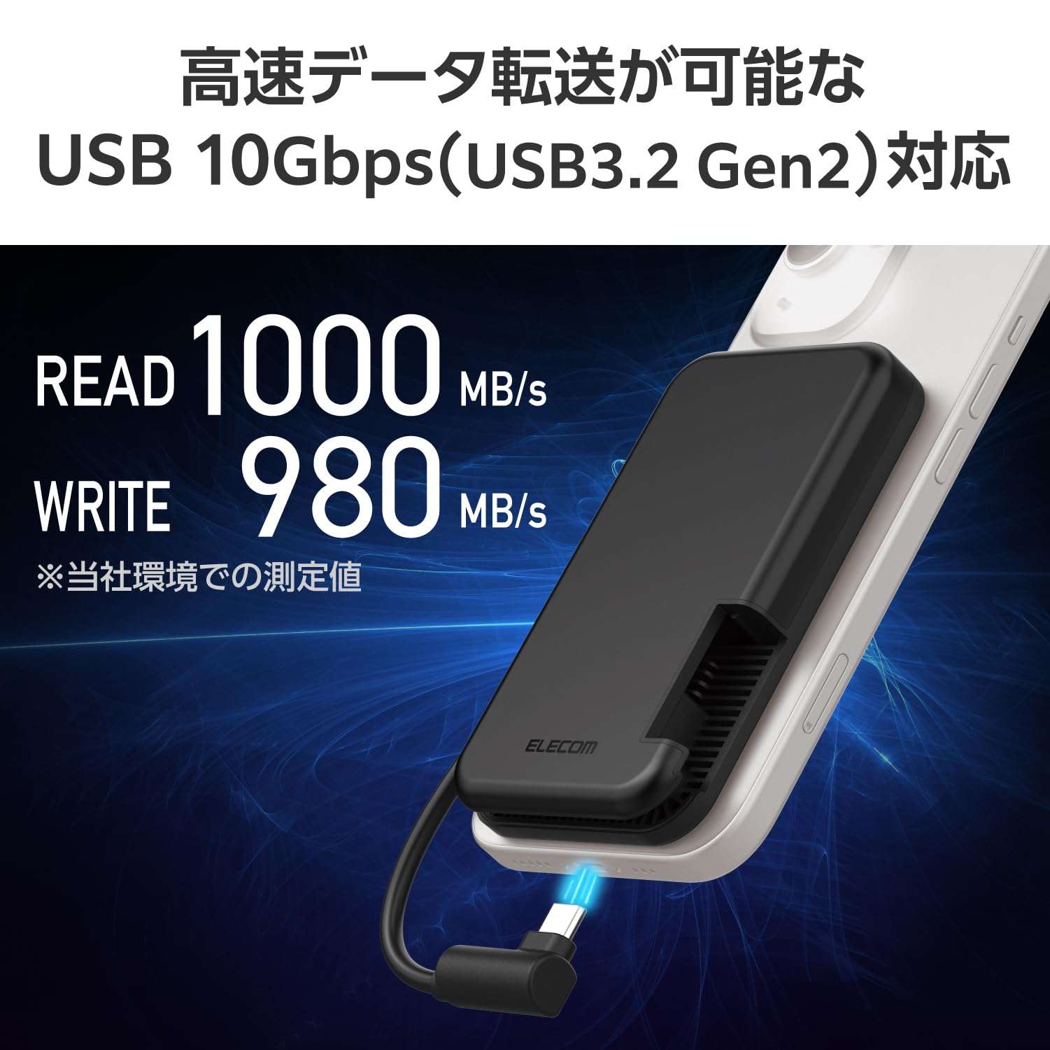 Elecom ESD-EPB1000GBK External SSD, 1TB USB 3.2 (Gen2) Type-C Cable, Compatible with iPhone 15/15 Pro 6