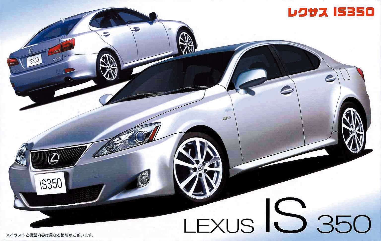 Fujimi 1/24 Lexus IS350 2