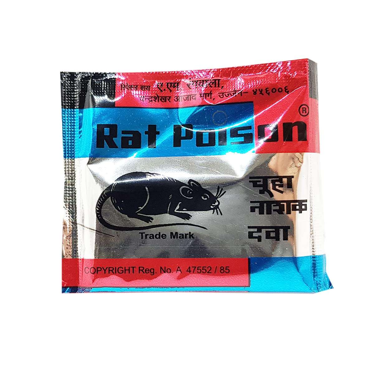 Rat Poison Rat Killer Poison- Rat Poison | Rat Killer Powder | Killer Powder For Rat | Rat Powder For Home/Godown/Multipurpose Area | Rat Killer For Home | Rat Poison For Office (Pack Of 5) 3