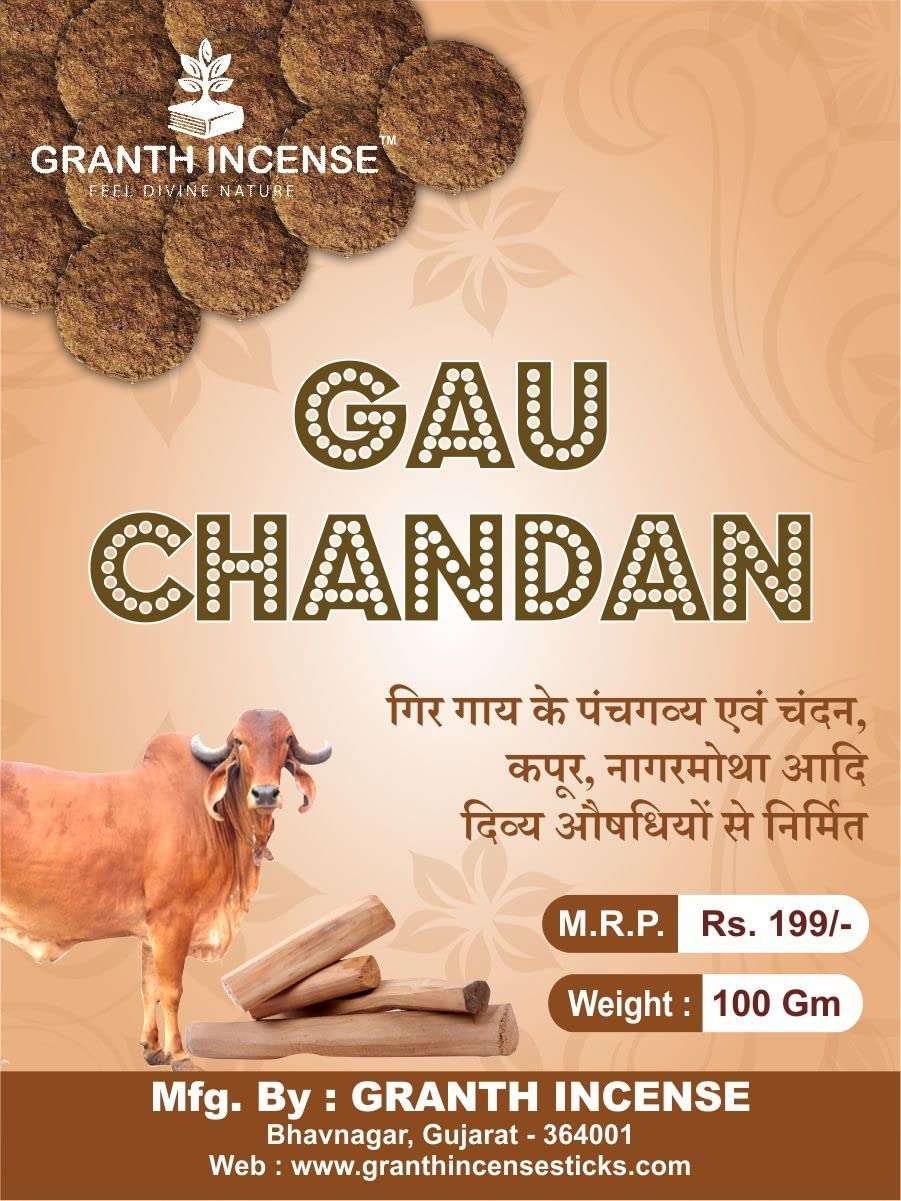 SEVA Gau Chandan Incense Sticks agarbatti 400Gram Pack of 4, Charcoal Free Incense Sticks