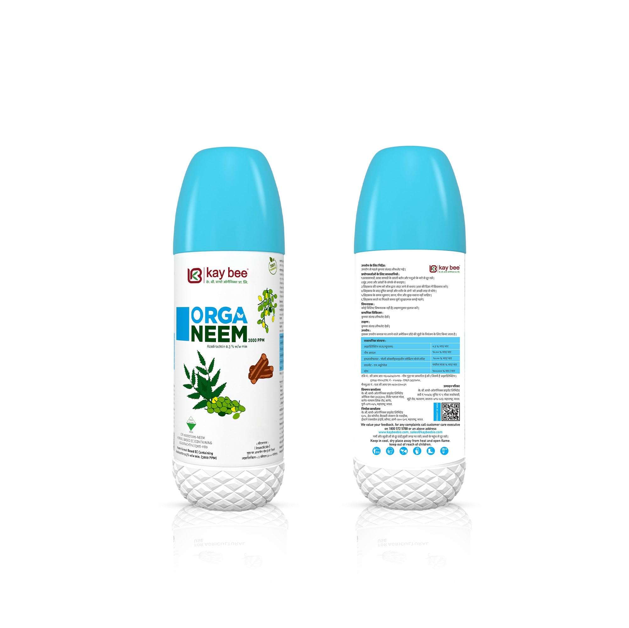 Kay Bee Organeem 3000 PPM | Water Soluble Neem Oil for Plant Care | Cold-Pressed Neem Oil for plant Growth | Useful for Indoor & Outdoor Plants, Flowers & Home Gardening - 5 Litre 3