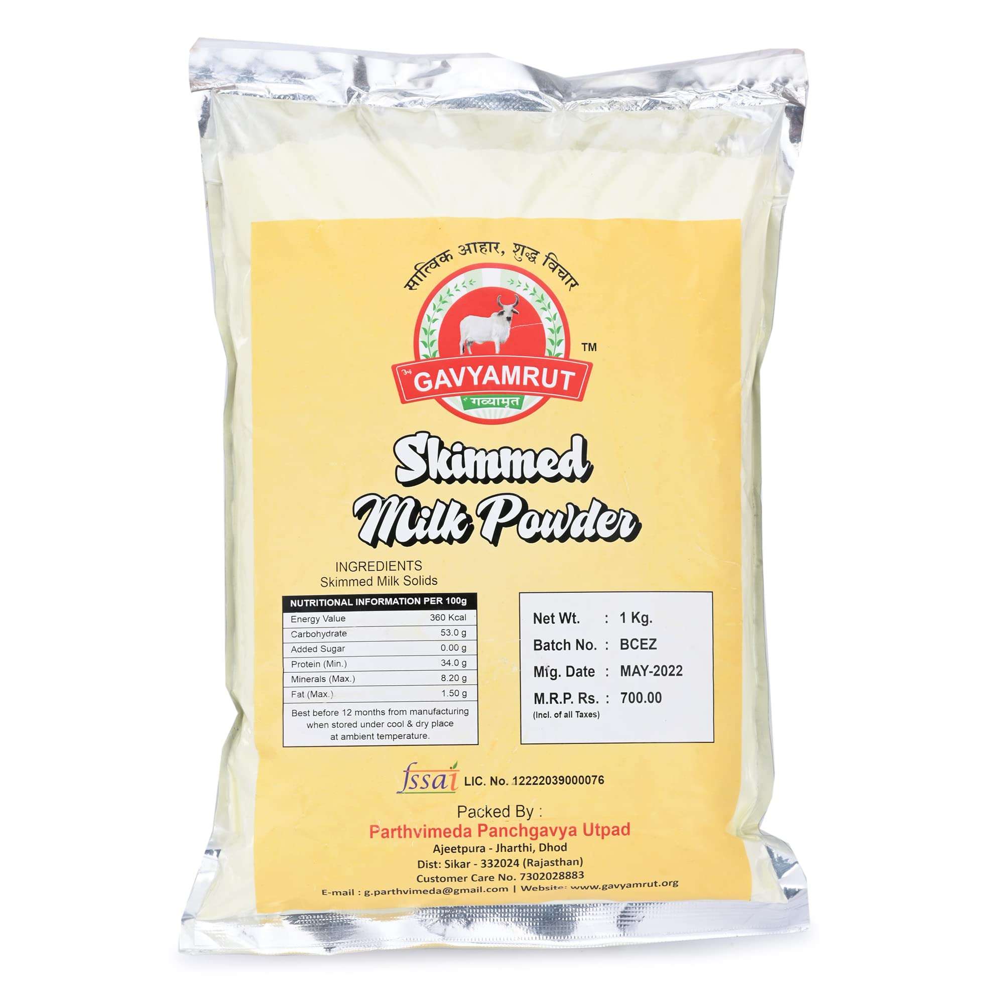 Brij Gavyamrut A2 Cow Skimmed Milk Powder | All Natural | 100% Pure | Boosts Liver Health | | Sugar Free | No Added Preservatives | Perfect for Tea & Coffee | Pure & Premium | 1kg (Pack of 2, 2Kg) 3